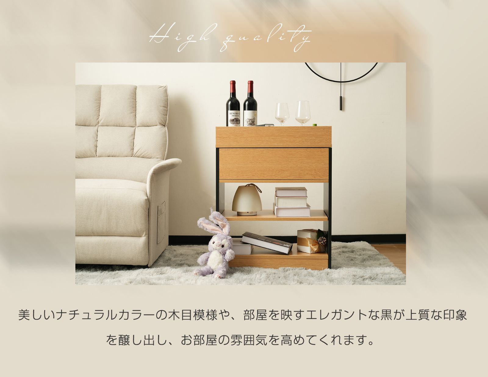 ナチュラル昇降式