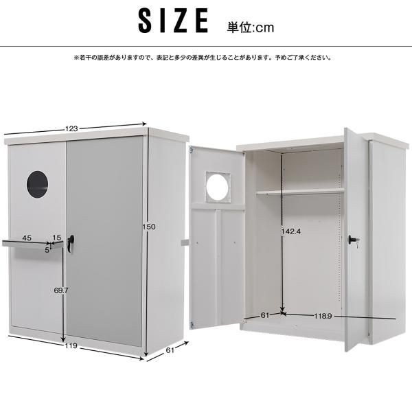 戸外収納庫 倉庫 大型物置 屋外 スチール物置 物置 123x61x150cm キー付き 小物ケース付き屋外 防さび 防水 耐侯 物置き おしゃれ 収納庫 大容量 スチール