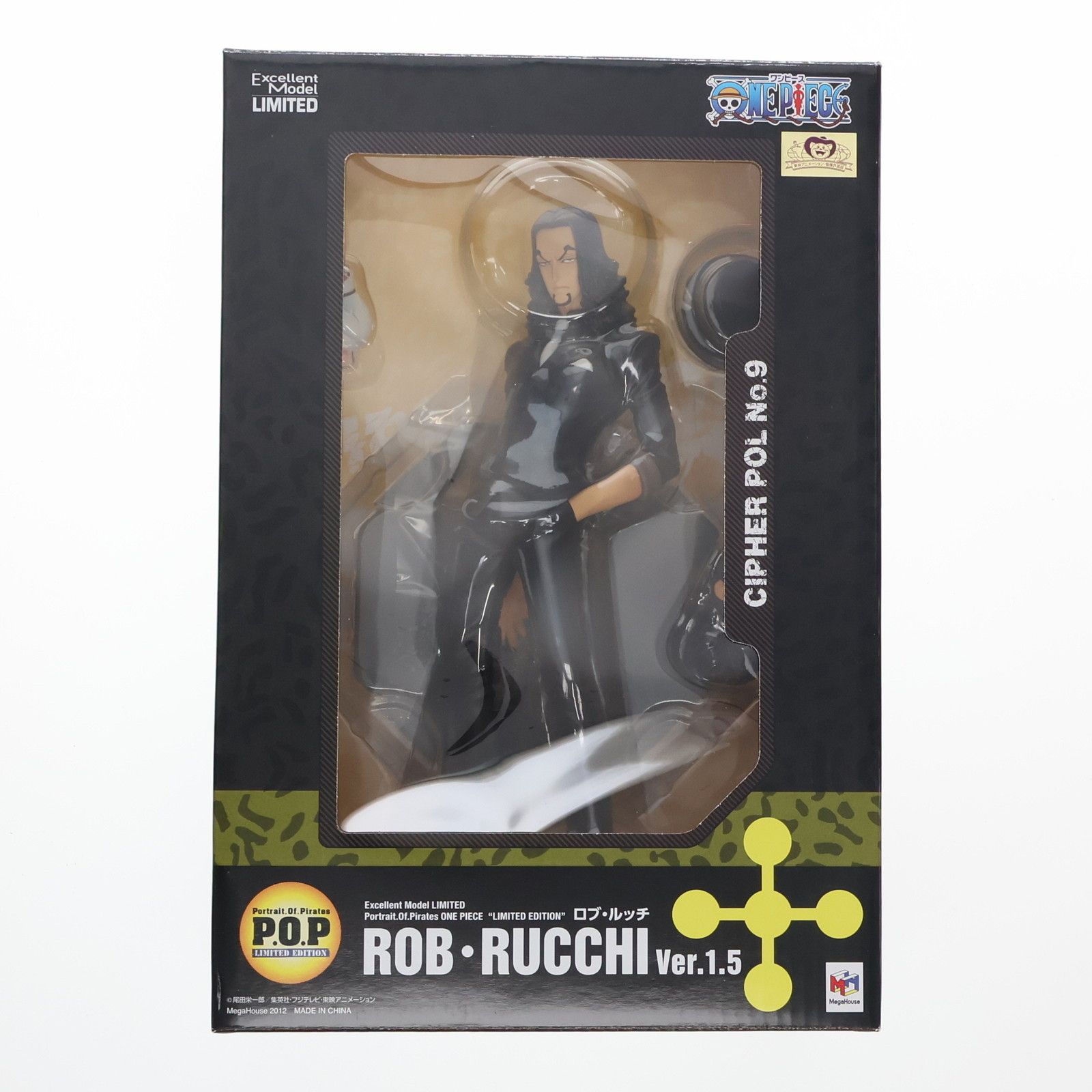 Amazon.com: Megahouse P.O.P. - ONE Piece: Rob Lucci Ver.1.5