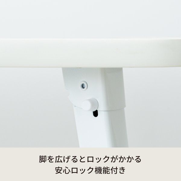 ハウステーブル
