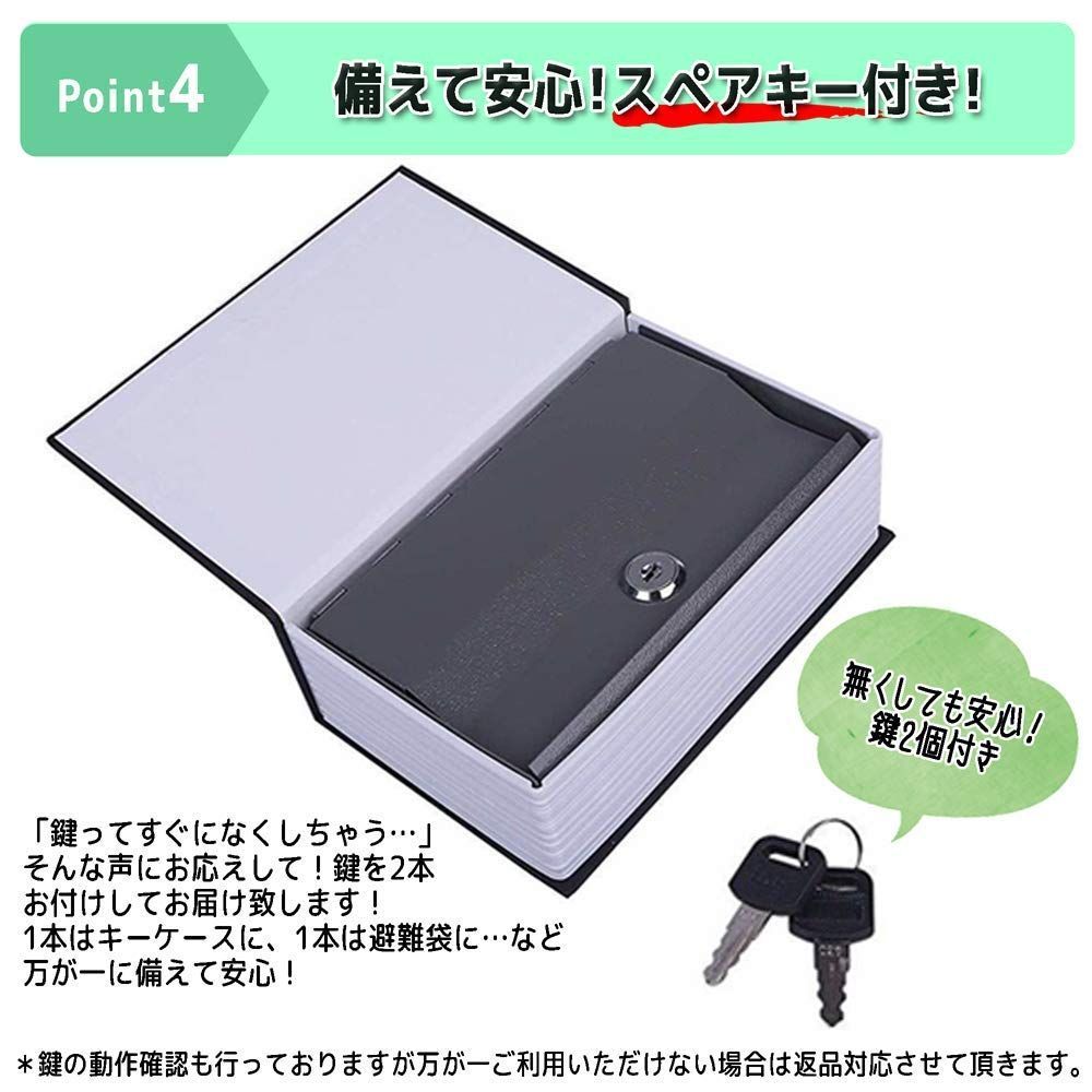 数量限定】オリオン本舗 辞書型金庫 隠し金庫 国語辞典 ユニーク 鍵型