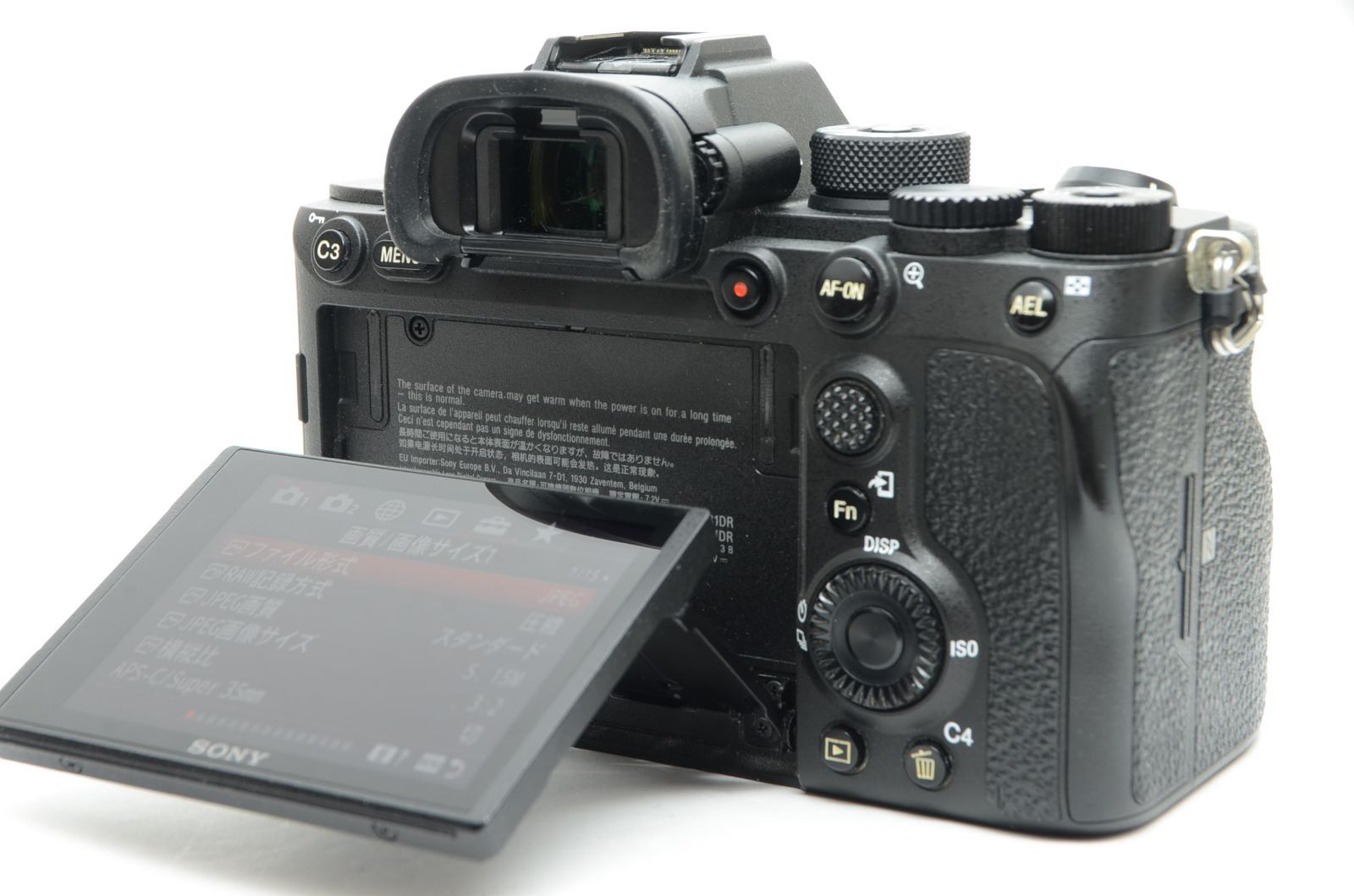 SONY α7RⅣミラーレスカメラILCE-7RM4とその他アイテム α7R IV（ILCE-7RM4） | デジタル一眼カメラα（アルファ） | ソニー