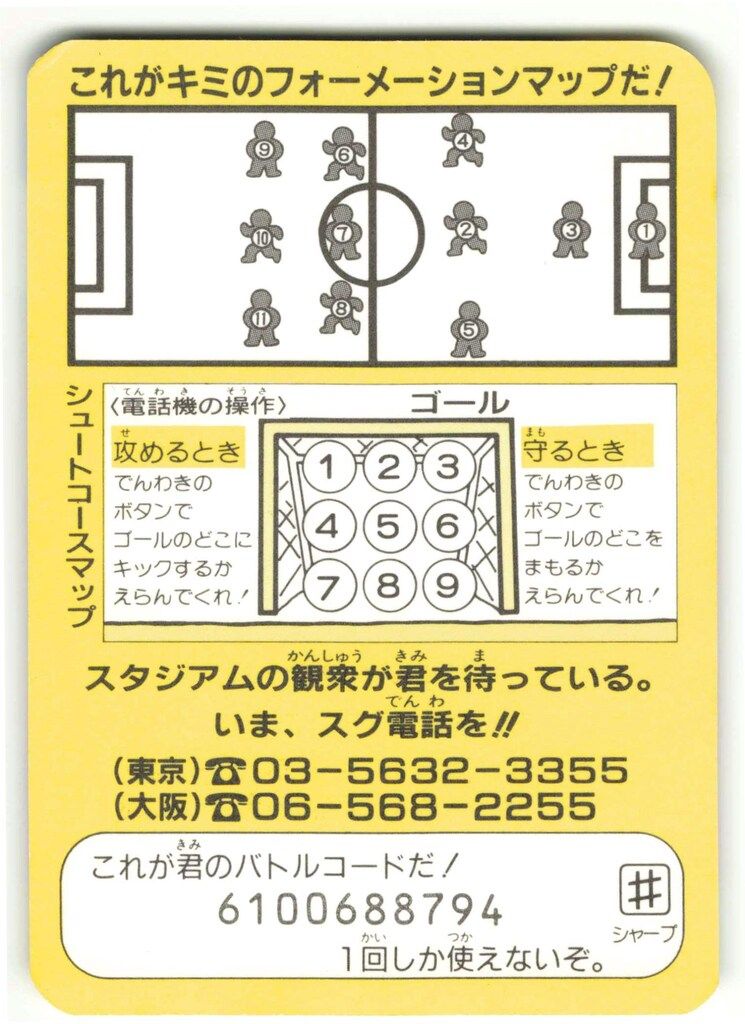 ベルフーズ バトルストライカー Pオデット（フェアリーFC） - メルカリ