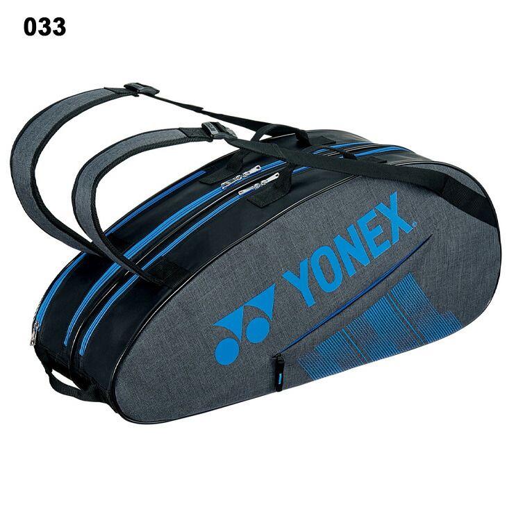 YONEX/ヨネックス】ラケットバッグ リュック対応 2本収納