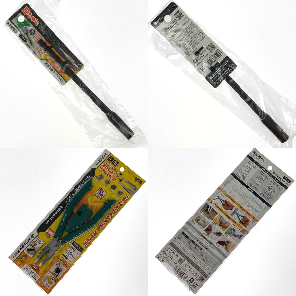  エンジニア 合体工具8点セット DXZ-07 その他 ドライバー レンチ