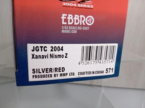 【現状品】B-64 EBBRO 1/43 ザナヴィ ニスモZ JGTC2004 No.1