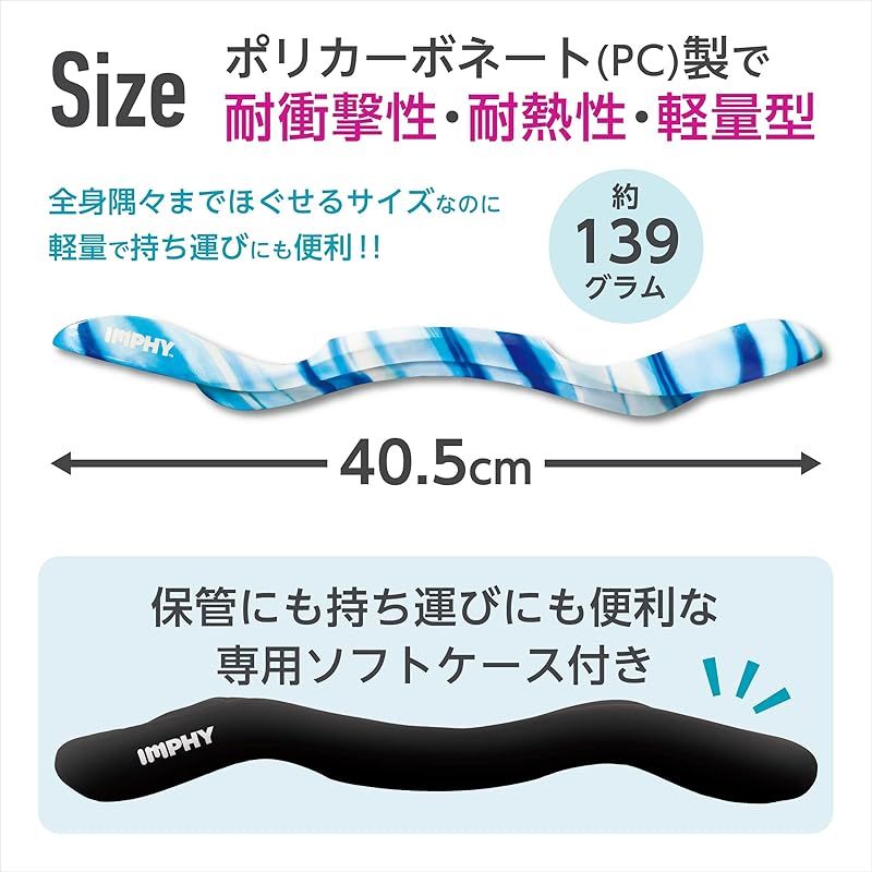リリース スティック