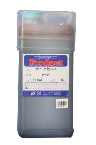 和信ペイント(Washi Paint) 水性ニス チーク 4L