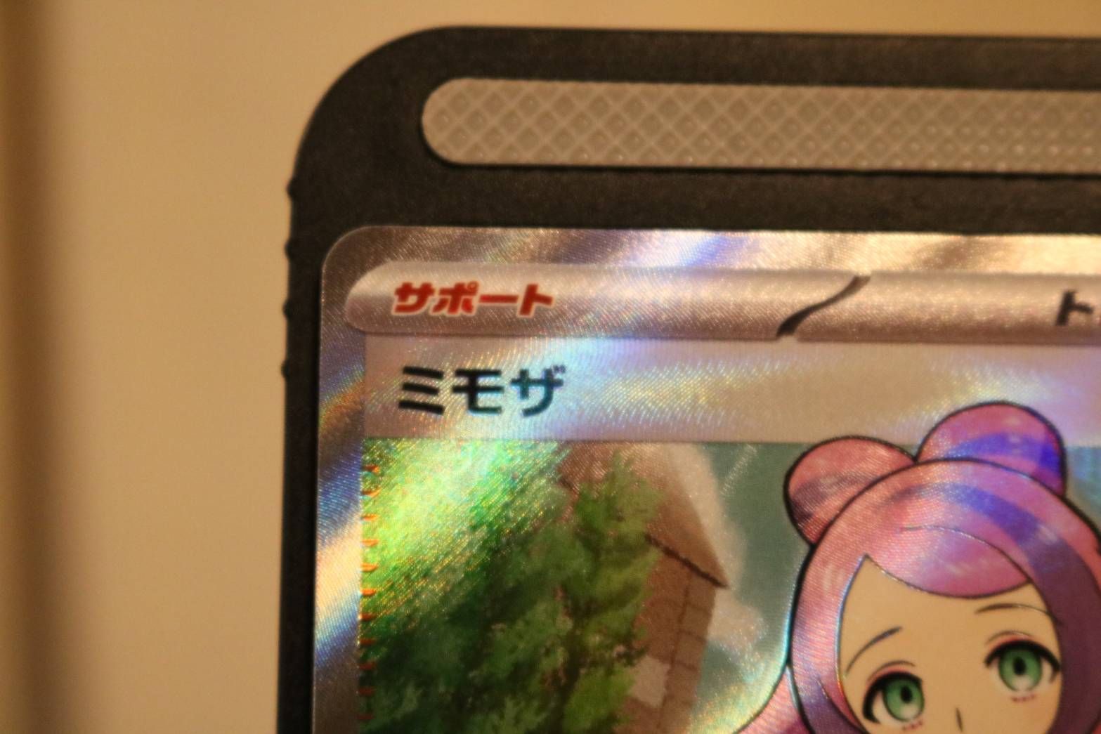 ミモザ　sr psa10 横線なし極美品 極美品 ミモザ SR psa10 - メルカリ