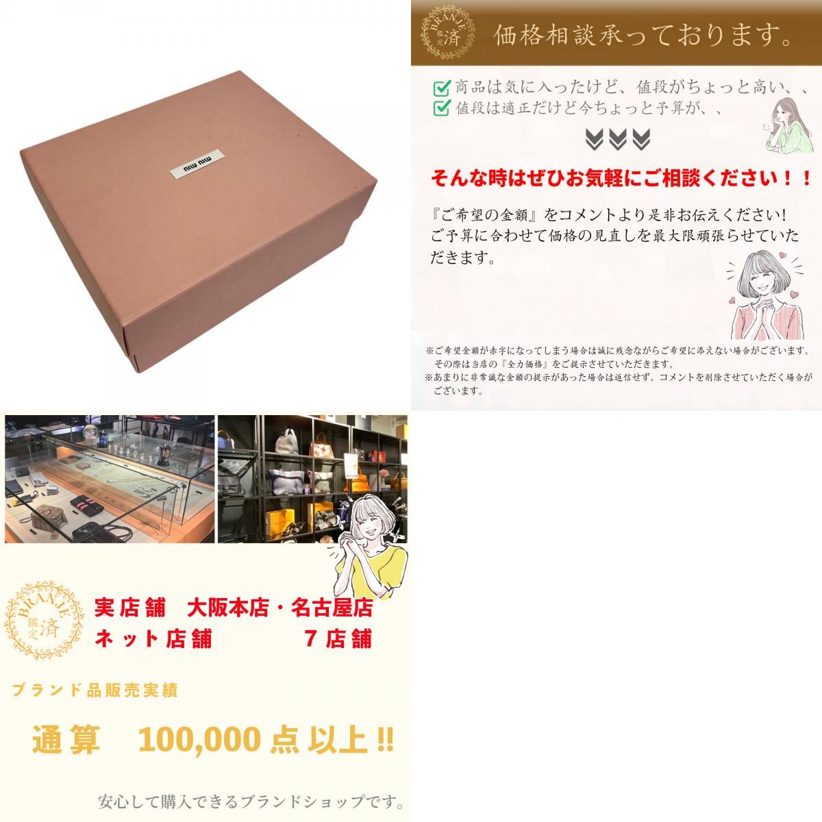 MIUMIUミュウミュウ 5FS094 フリンジ マフラー ブランド ピンク ユニ 