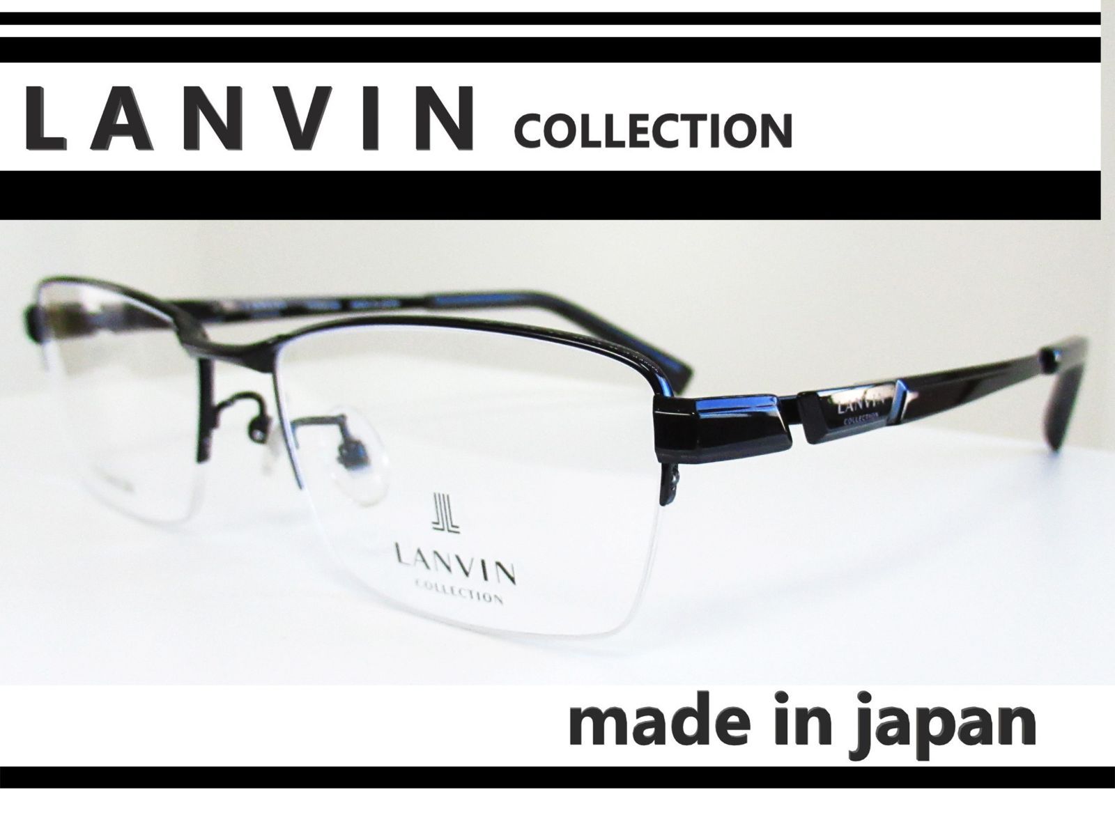 LANVIN VLC055J メガネフレーム 日本製