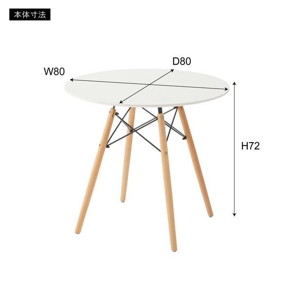 ラウンドテーブル サイドテーブル 販売済み 円形 丸型 白 ホワイト