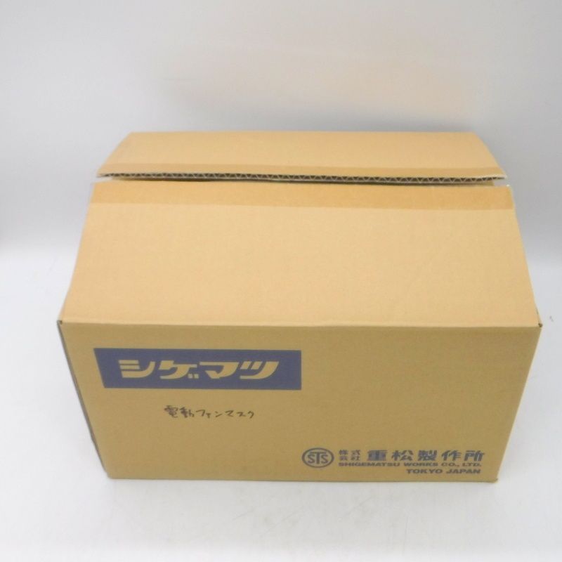 重松製作所 Sy185V3/OV-H 防塵マスク （電動ファン付取替え式