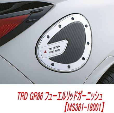 TRD GR86 フューエルリッドガーニッシュ【MS361-18001】 - メルカリ