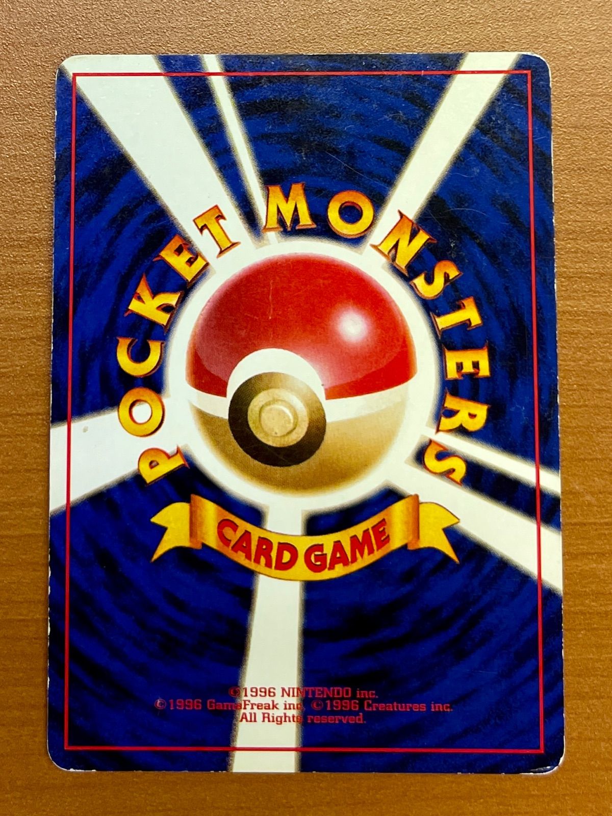 わるいギャラドス Lv.31 No.130 ポケモンカード 旧裏 わるいギャラドスLV31 No.130 ☆ 傷あり