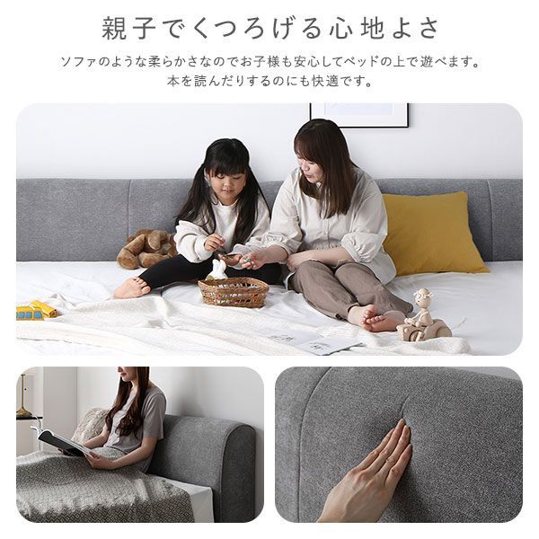 すのこベッド 連結ベッド