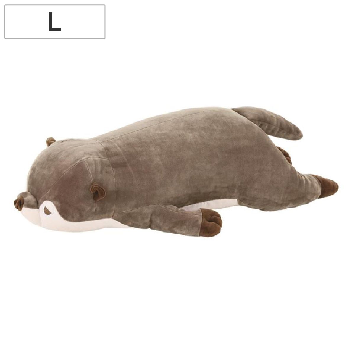 抱き枕 ぬいぐるみ 抱きまくらL カワウソ くるり プレミアムねむねむアニマルズ （ 抱きまくら ヌイグルミ クッション だきまくら 枕 まくら かわうそ 動物 アニマル ねむねむ プレミアム ね