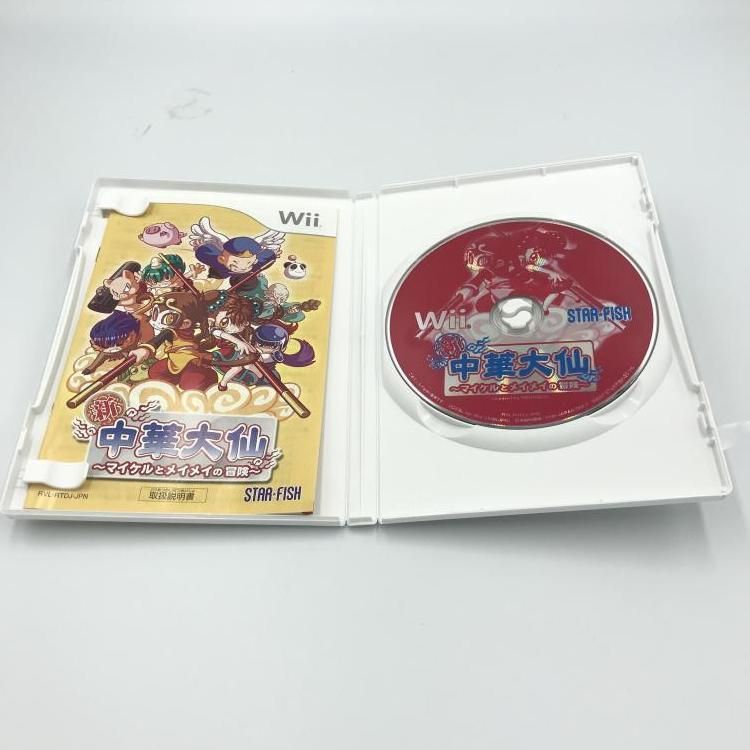 【中古】Wii）スターフィッシュ 新･中華大仙~ﾏｲｹﾙとﾒｲﾒｲの冒険~/Wii [6][240006551463] 中古】Wii）スターフィッシュ 新・中華大仙~ﾏｲｹﾙとﾒｲﾒｲの冒険