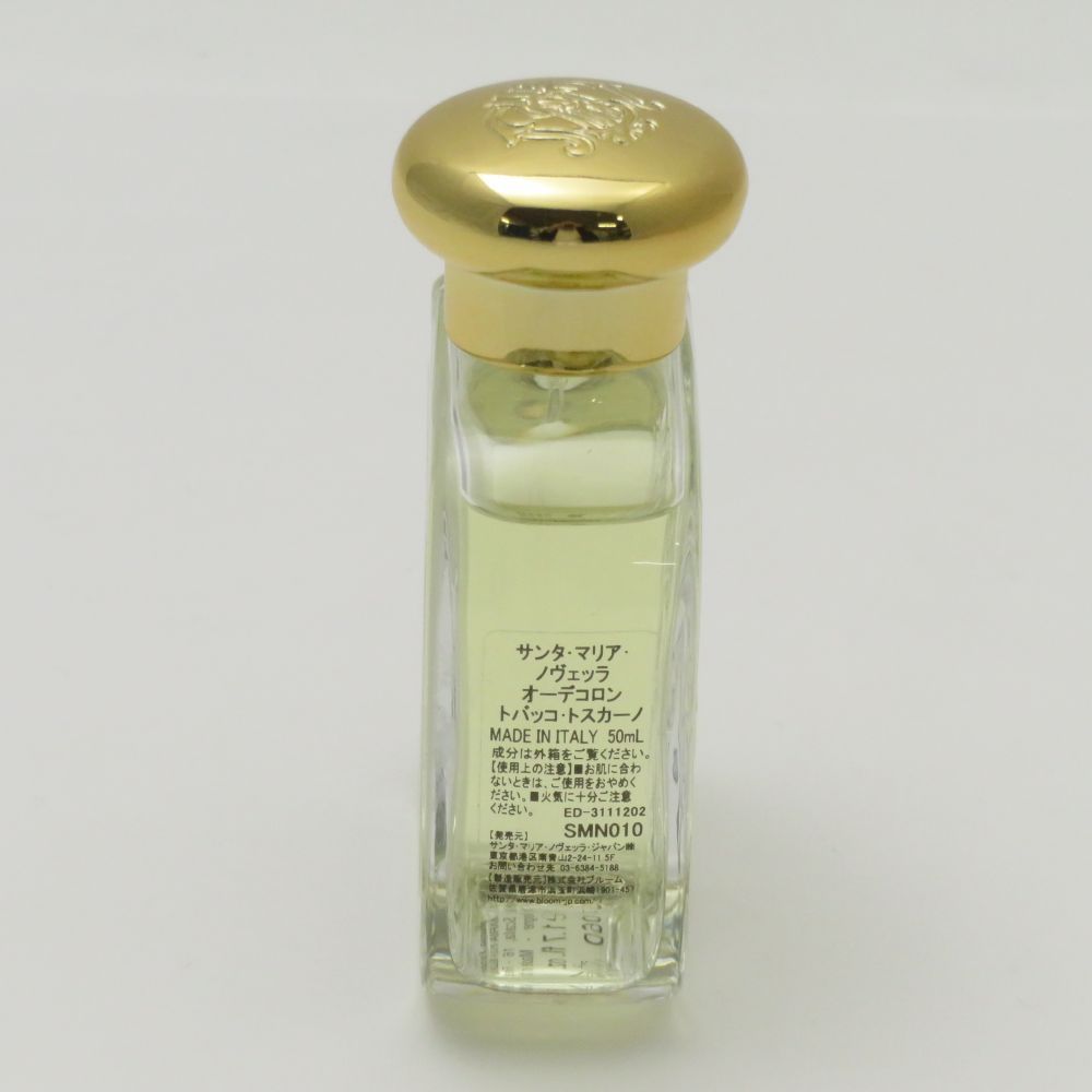 サンタマリアノベッラ TABACCO TOSCANO 50ml 香水 サンタマリア