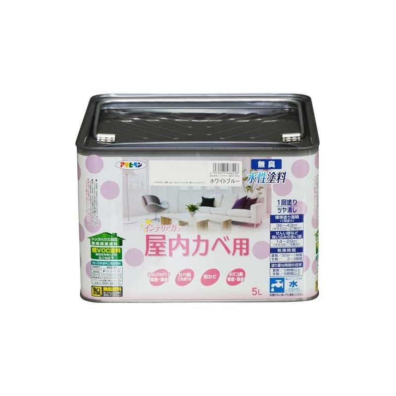 アサヒペン NEW水性インテリアカラー屋内カベ用 5L ホワイトブルー 塗料 ペンキ 室内 壁用 ツヤ消し 1回塗り 無臭 防カビ 低VOC シックハウス対策品 日本製