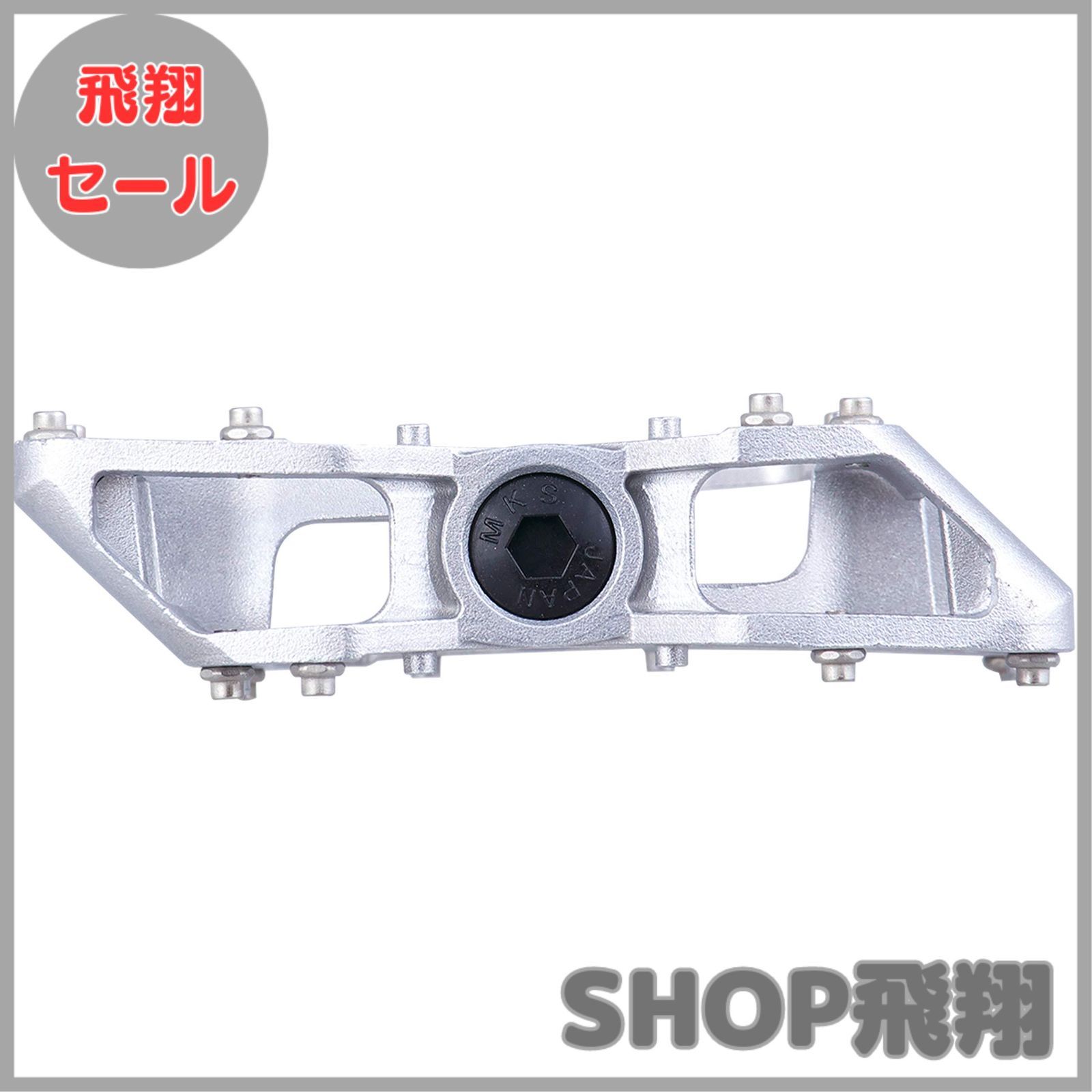 オールウェイズ