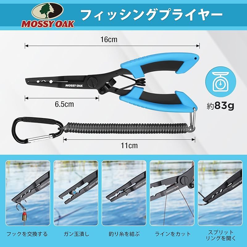 フィッシュグリップフィッシングプライヤーセット折り畳みステンレス