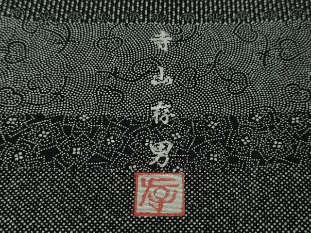 平和屋本店■極上　伝統工芸士　寺山存男　江戸小紋　百柄　黒地　逸品　未使用　DZAA4863kh5 平和屋本店□極上 伝統工芸士 寺山存男 江戸小紋 百柄 黒地 逸品 未