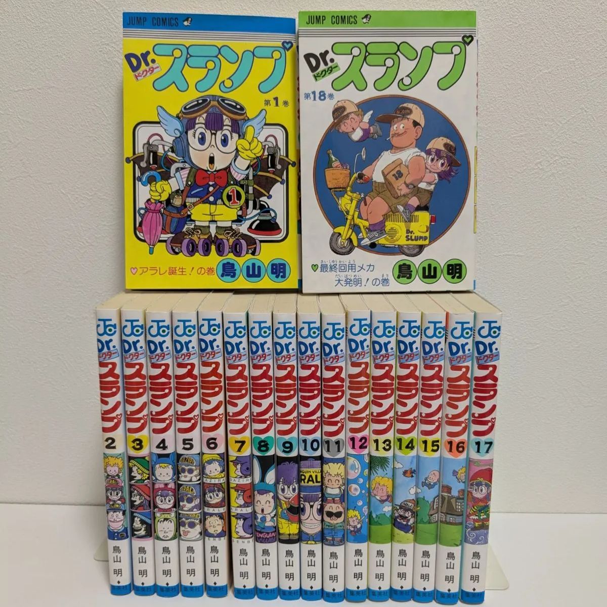 ドクタースランプ 全巻セット 美品 美品】Dr.スランプ 1～18巻 全巻