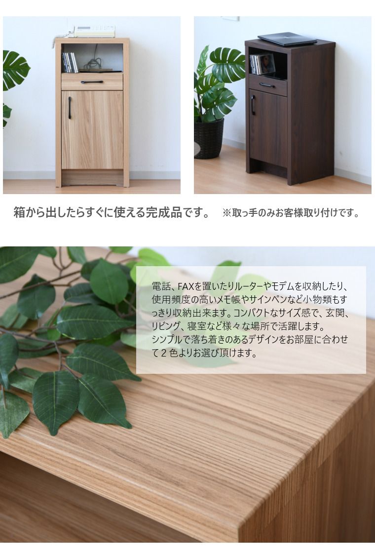 家具