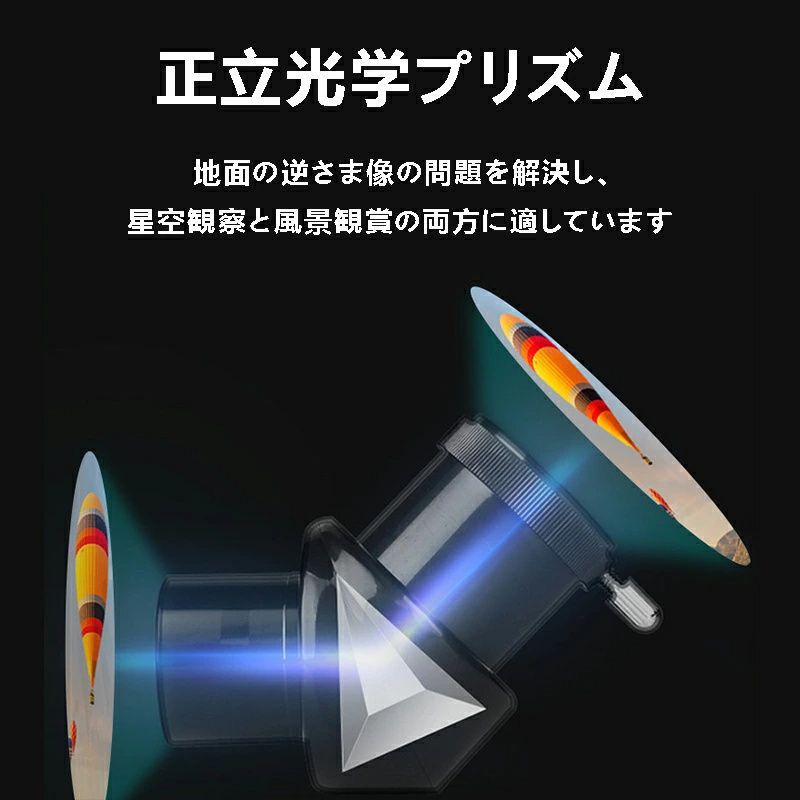 調整