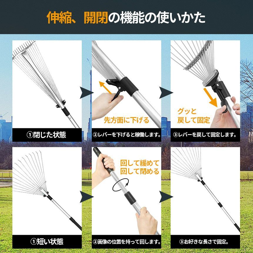 507161 レーキ / 熊手 全長166cm前後【2台】園芸 ガーデニング 熊手 レーキ2個セット ガーデンレーキ 伸縮式 園芸 芝生 調整可能