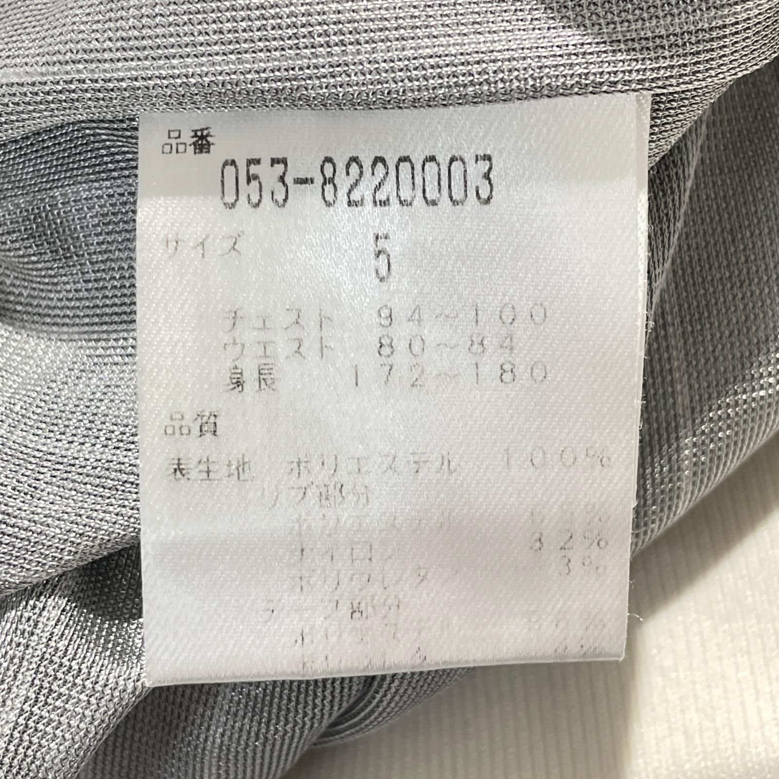 蓄熱ジャケット