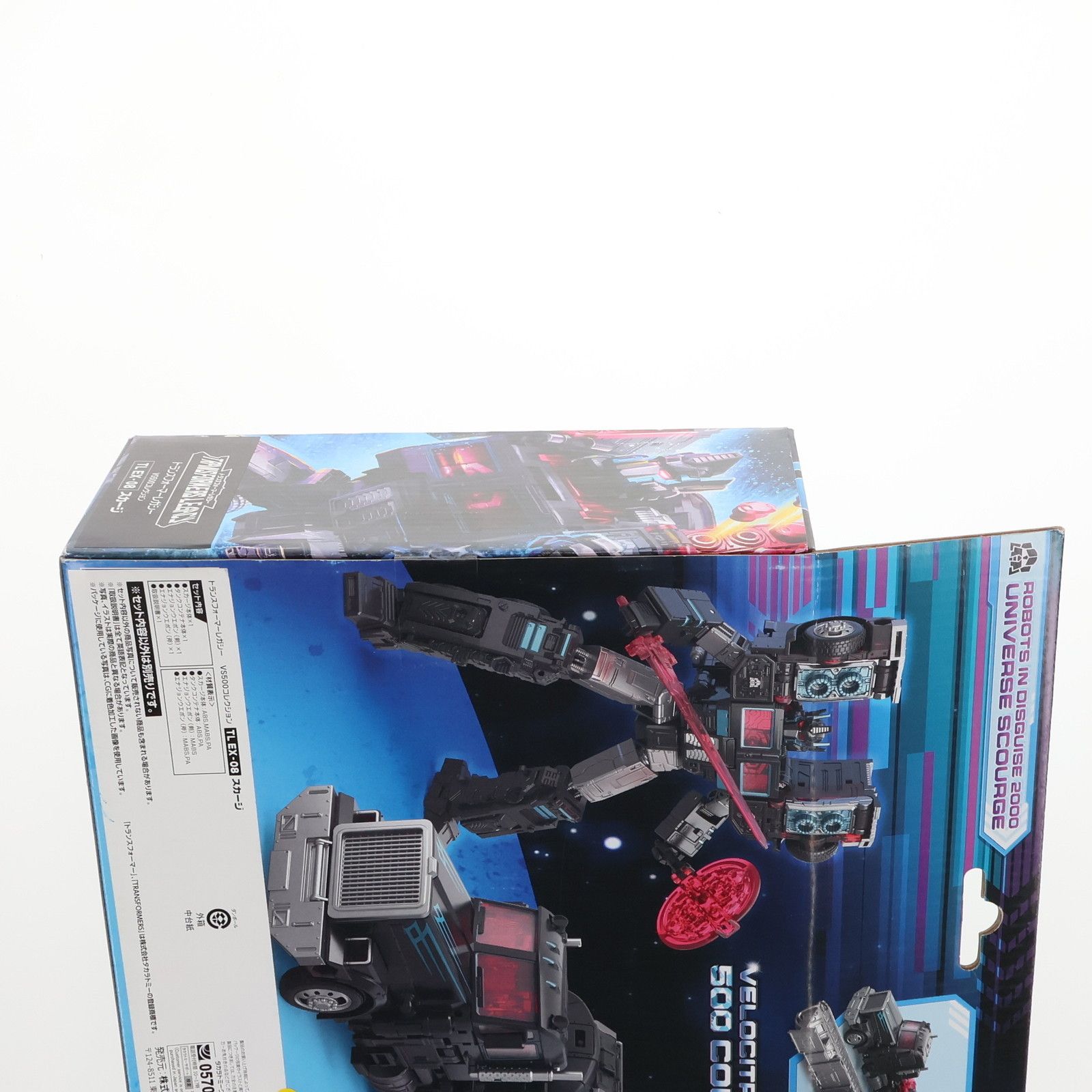 タカラトミーモール限定 TL EX-08 スカージ トランスフォーマー