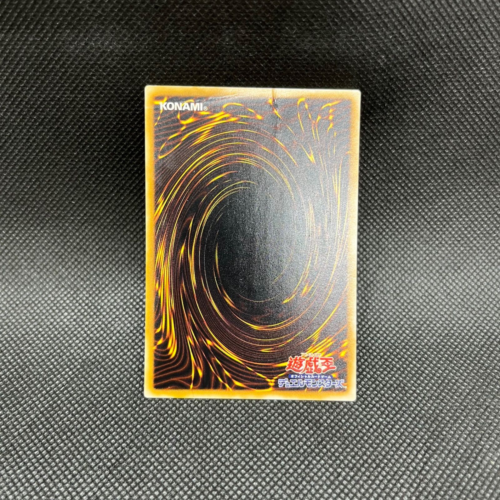 遊戯王 サウザンド・アイズ・サクリファイス ウルトラパラレル