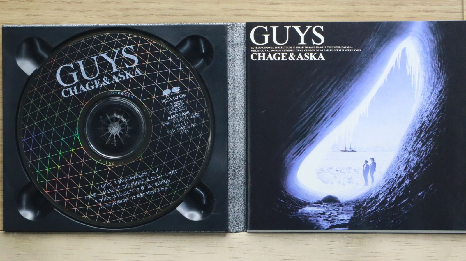 CHAGE&ASKA 高音質 APO盤 通常盤 全13点コンプ品 チャゲ＆飛鳥 チャゲ&飛鳥(CHAGE & ASKA) / LOVE SONG / 7inch (レコード