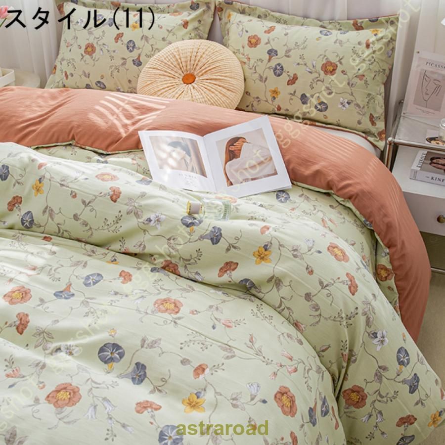 おしゃれ シングル