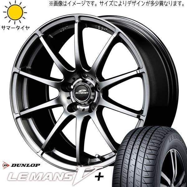 キューブ Z11 マーチ K13 195/45R16 ホイールセット | ダンロップ ルマン5 u0026 スタッグ 16インチ 4穴100 