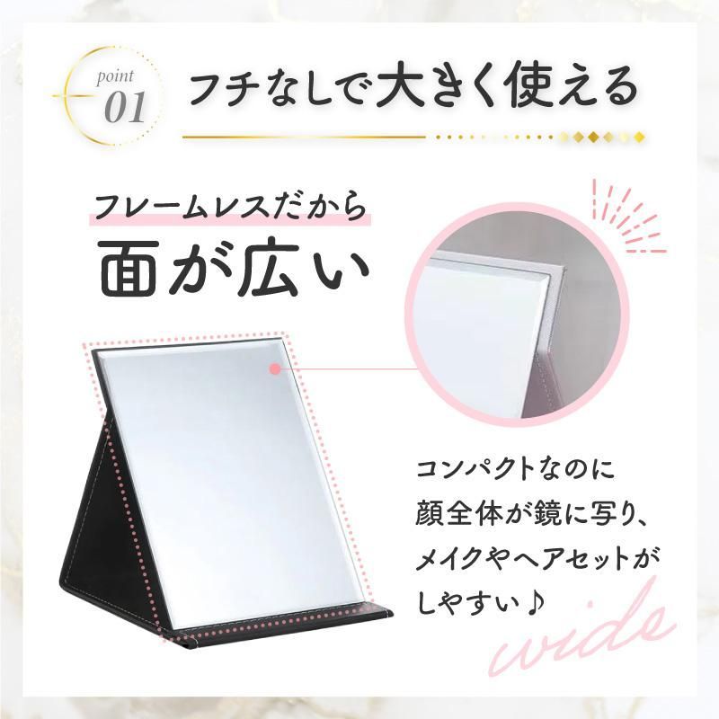 【訳あり処分品】卓上ミラー おしゃれ 鏡 化粧 コンパクト スタンド 化粧鏡 卓上 スタンドミラー 折りたたみ テーブルミラー 新生活