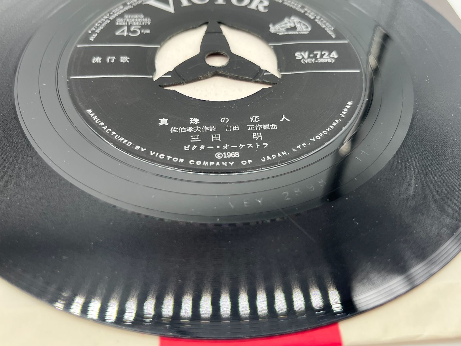 【レコード・EP盤】映画音楽シングル盤コレクション　110枚 岩崎宏美 / ドリーム［※日本盤 品番:SV-6123］(7inchシングル