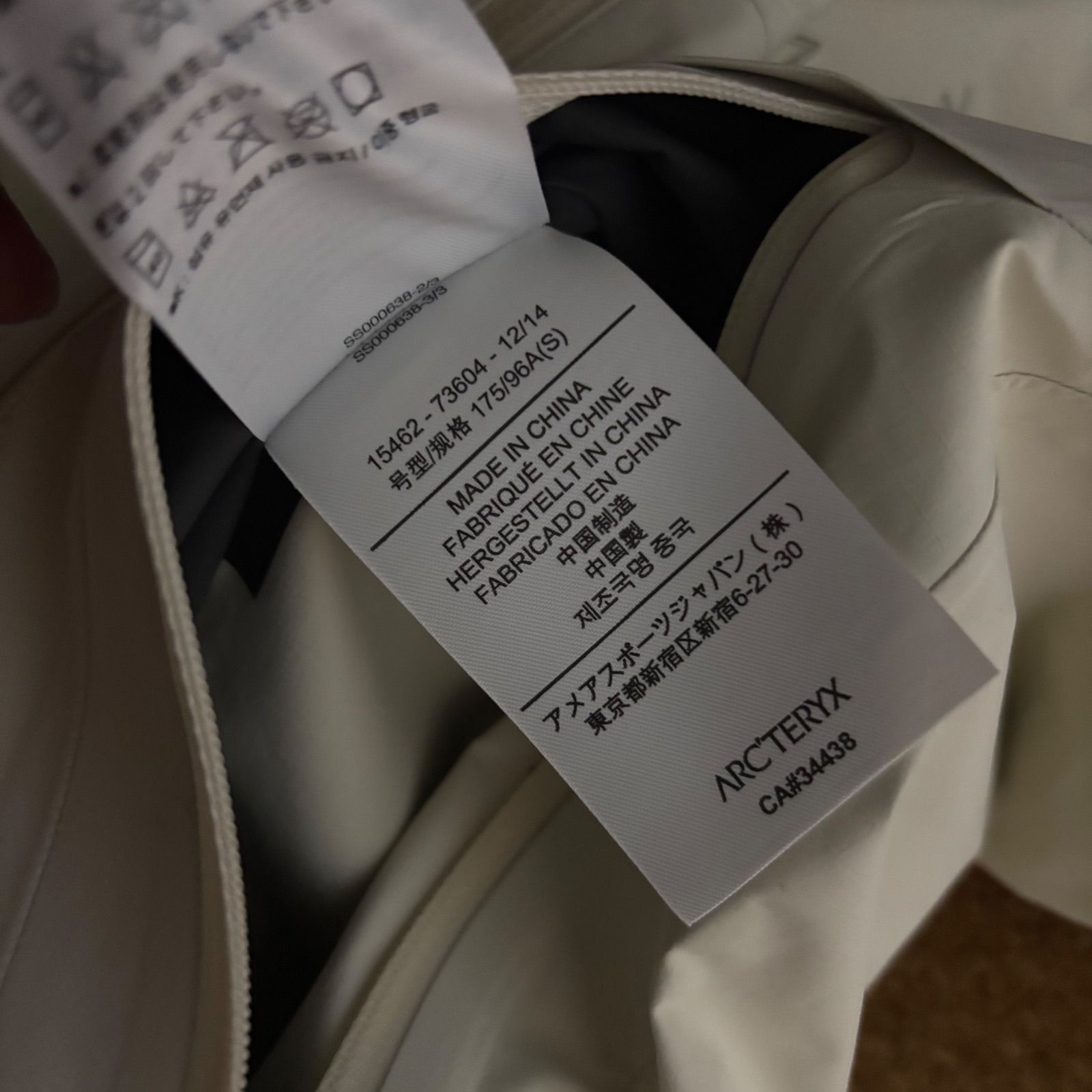 アークテリクス ビームス ベータSL メンズS オフホワイト ゴアテックス