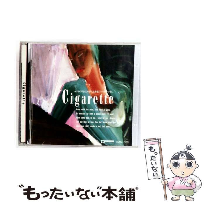 YMNS09 Cigarette | |