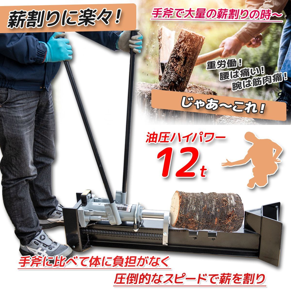 キャスター付き 電源不要