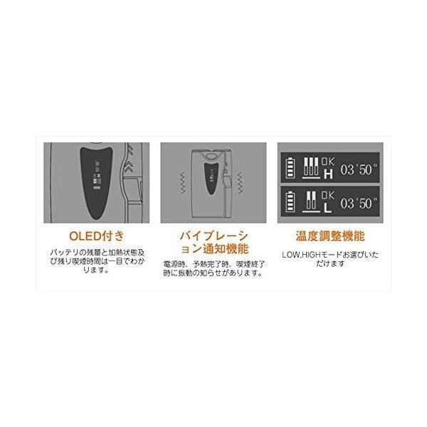 C-O 1台二役IQOSとGLO両方対応できる加熱式タバコ