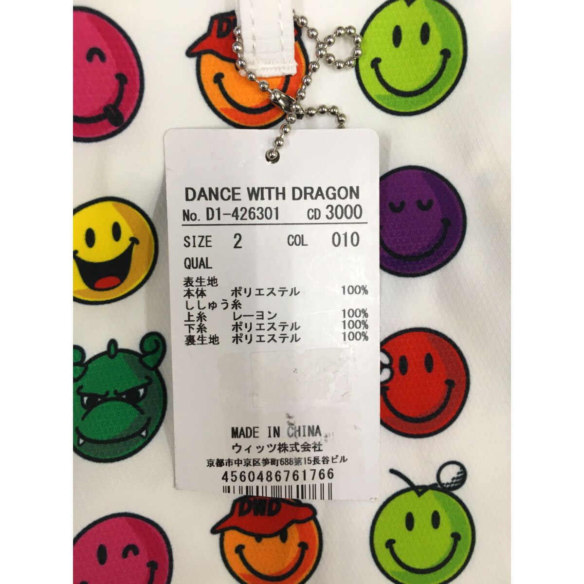 ダンスウィズドラゴン ハーフパンツ 2(M) ニコちゃん 楽天市場】ダンスウィズドラゴン ダンス ウィズ ドラゴン DANCE