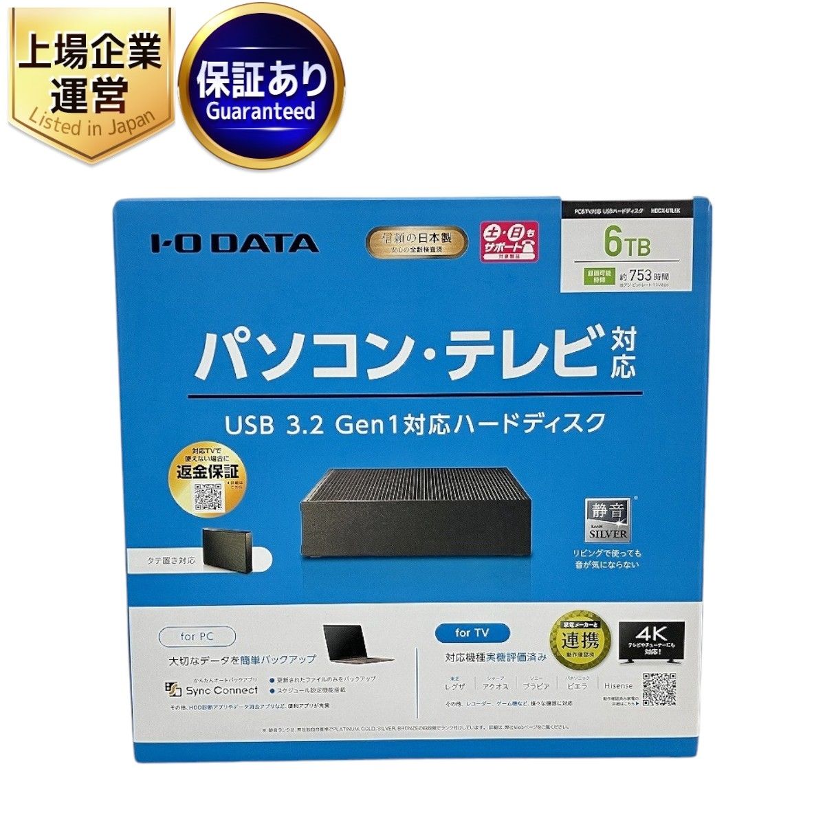 I・O DATA HDCZ-UTL6K ハードディスク6TB I-O DATA 6TB 外付け