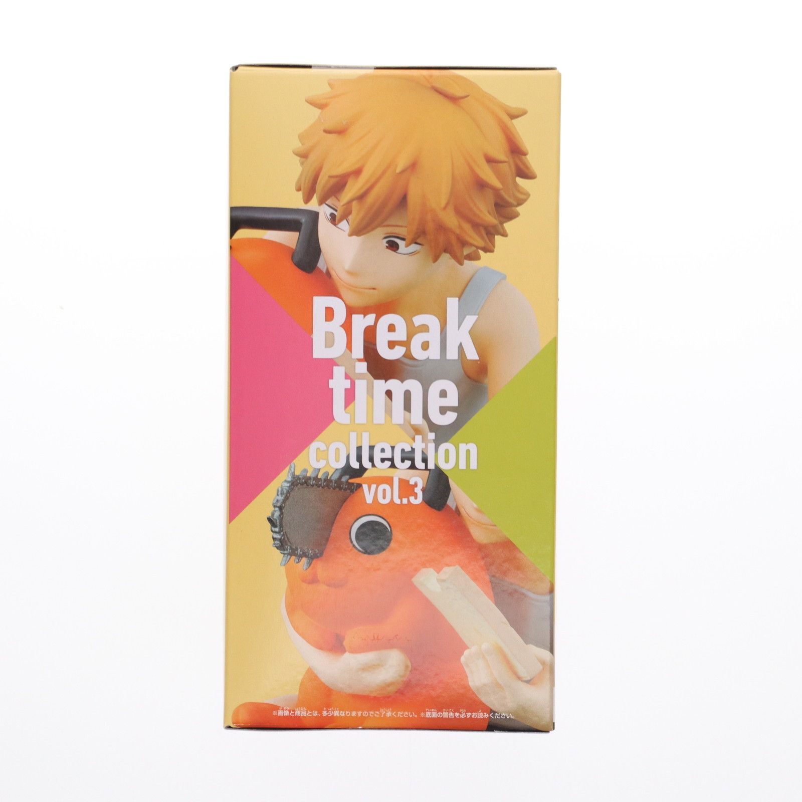 デンジ&ポチタ チェンソーマン Break time collection vol.3 