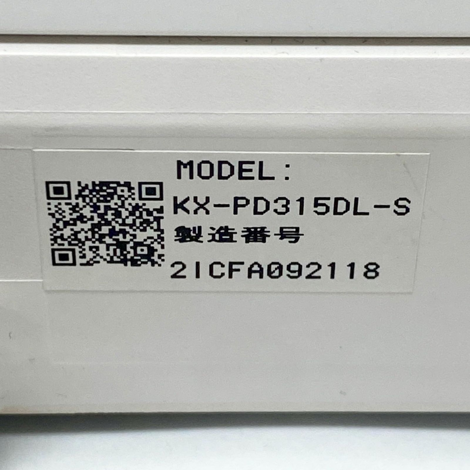 デジタルコードレス普通紙ファクス