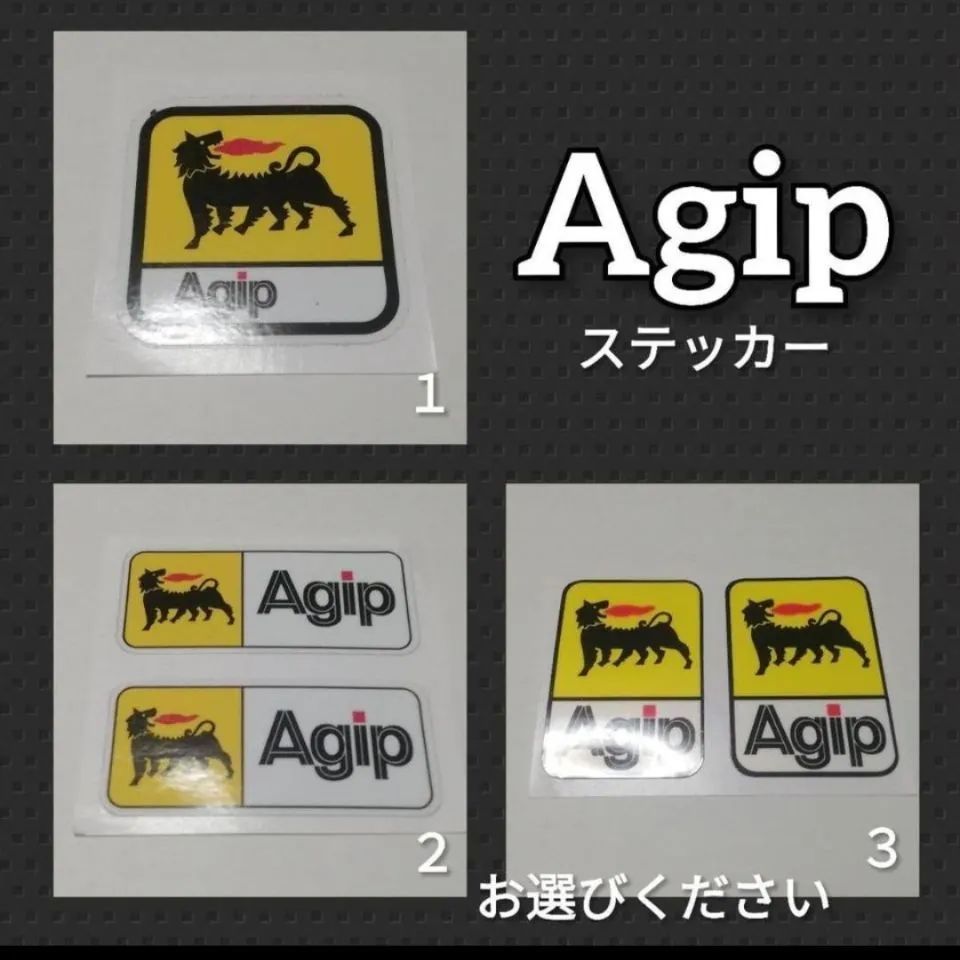 販売 agip ステッカー