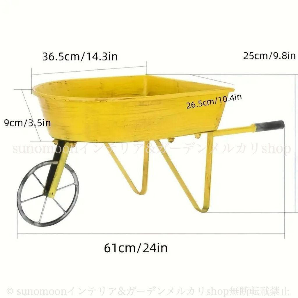 ガーデンカート レトロ