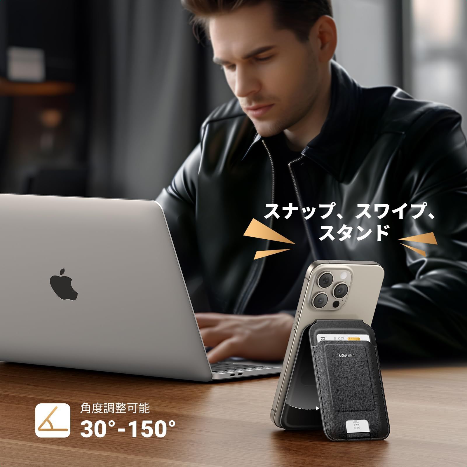 magsafeスタンド